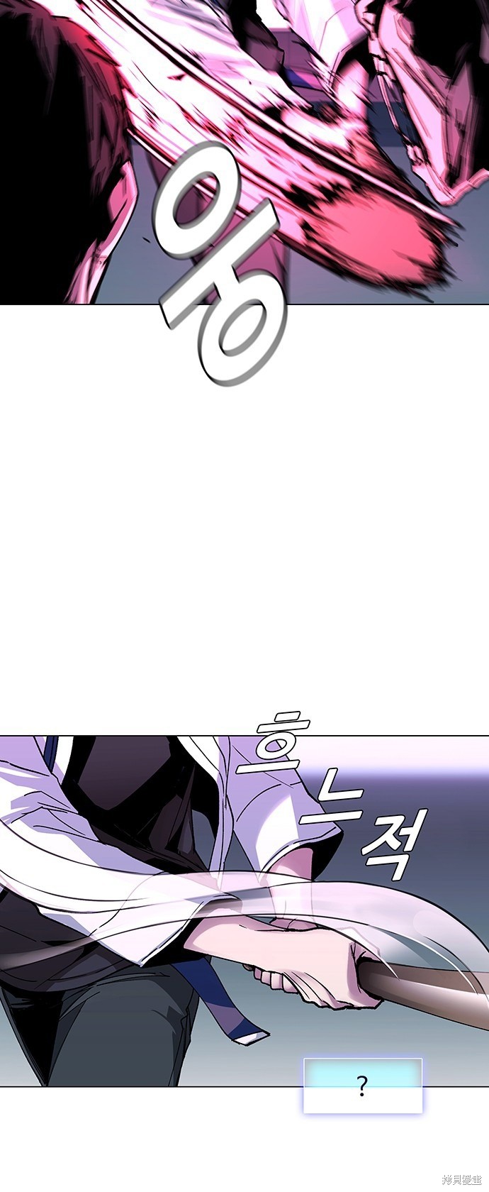 2012世界末日游戏漫画,第2话3图