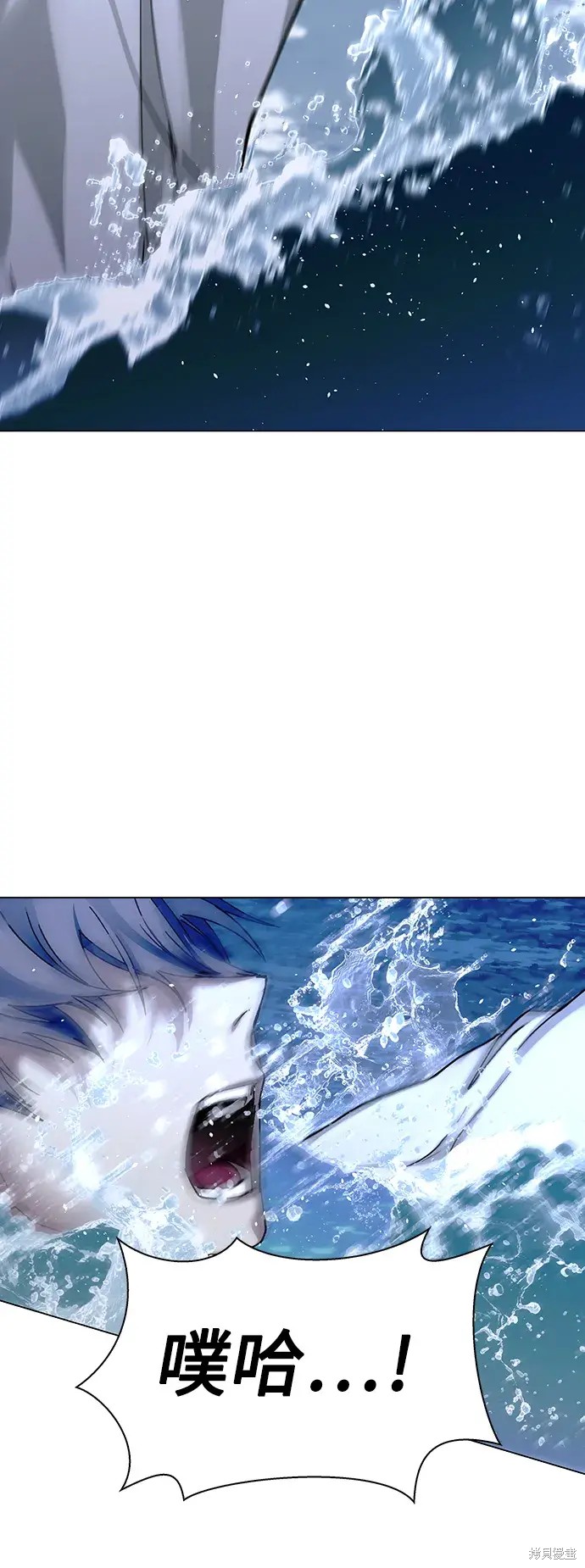 世界末日游戏时代漫画,第32话3图