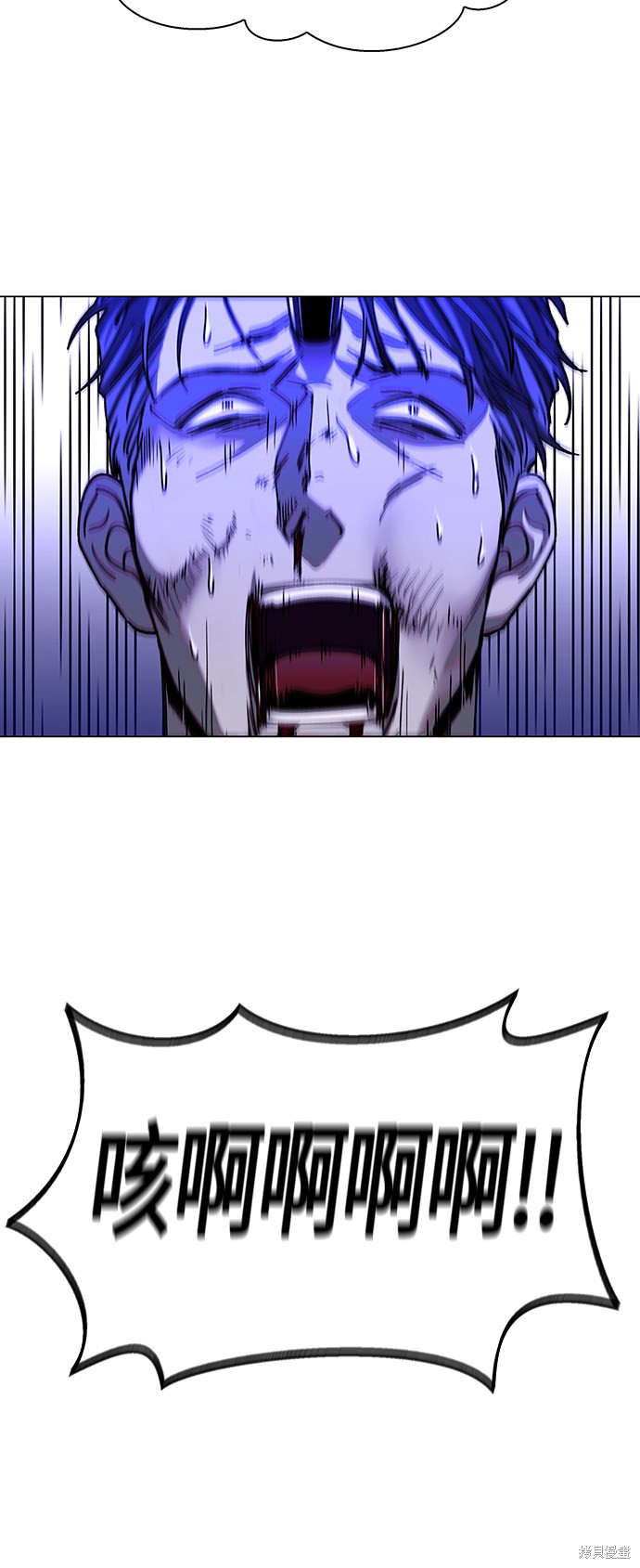 2012世界末日游戏漫画,第8话3图