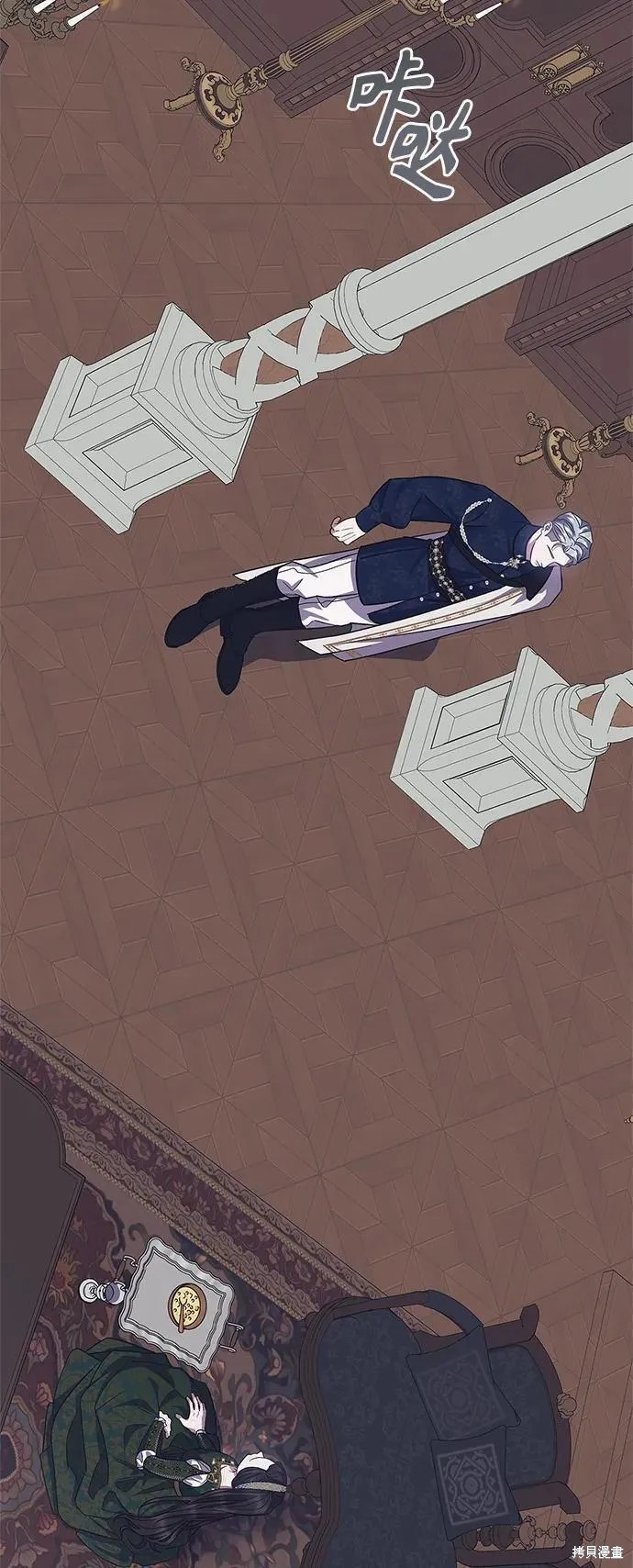 圣者诉说漫画英文版漫画,第40话3图