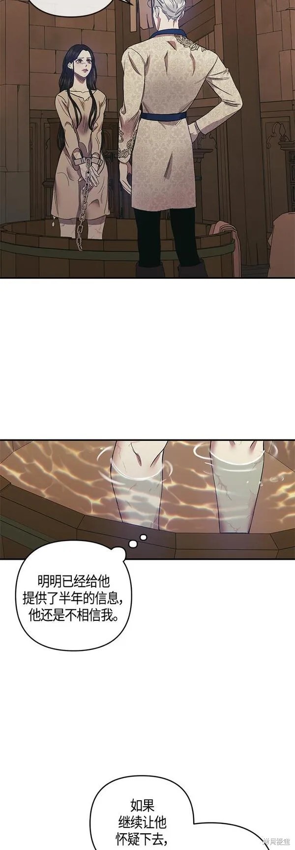 圣诞节图片漫画,第6话3图