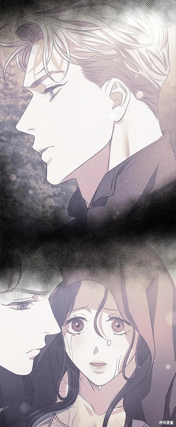 圣者言教感悟漫画,第29话4图