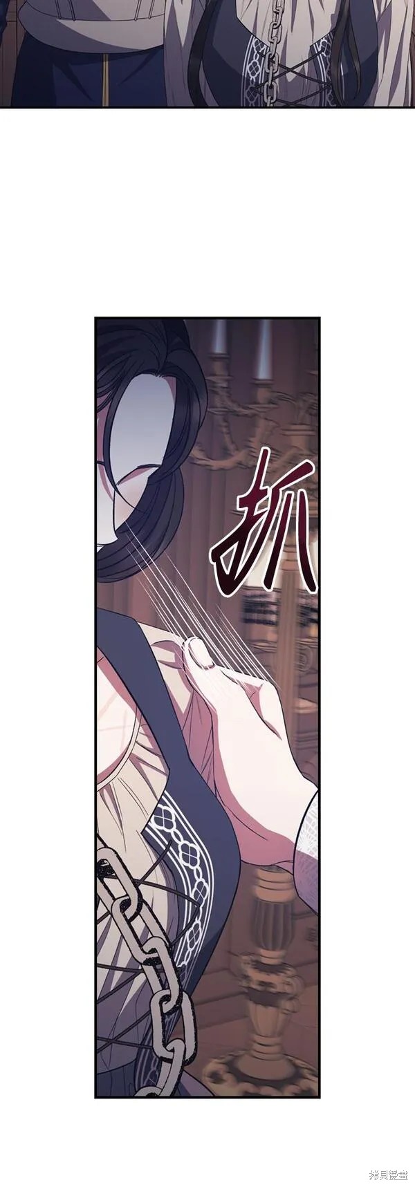 圣者言教感悟漫画,第19话3图