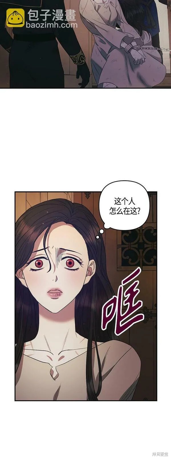 圣者诉说漫画完结漫画,第5话2图