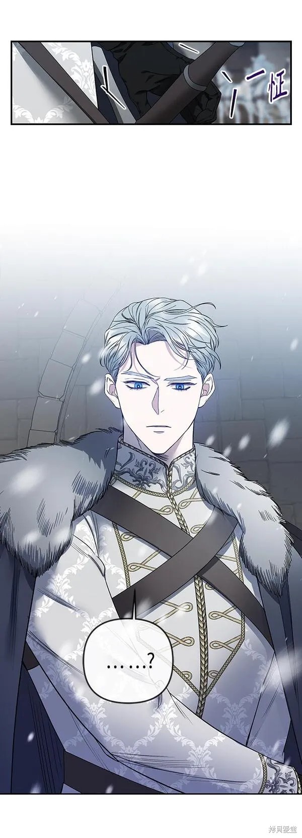 圣者诉说漫画免费漫画,第3话2图