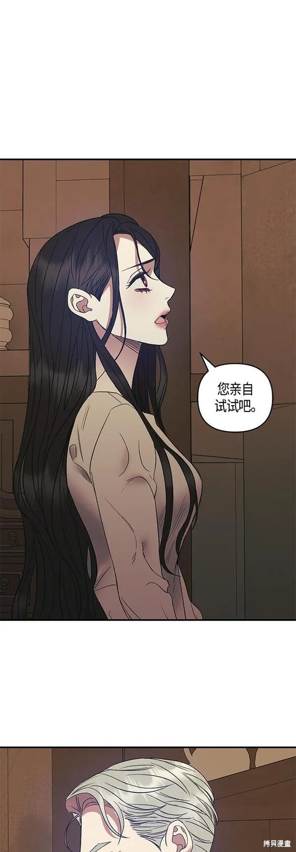 圣诞节图片漫画,第6话1图