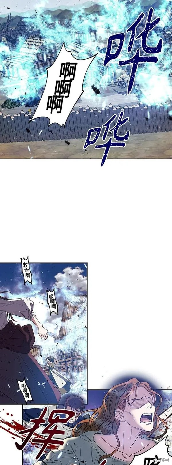 圣者讲的什么漫画,第22话2图