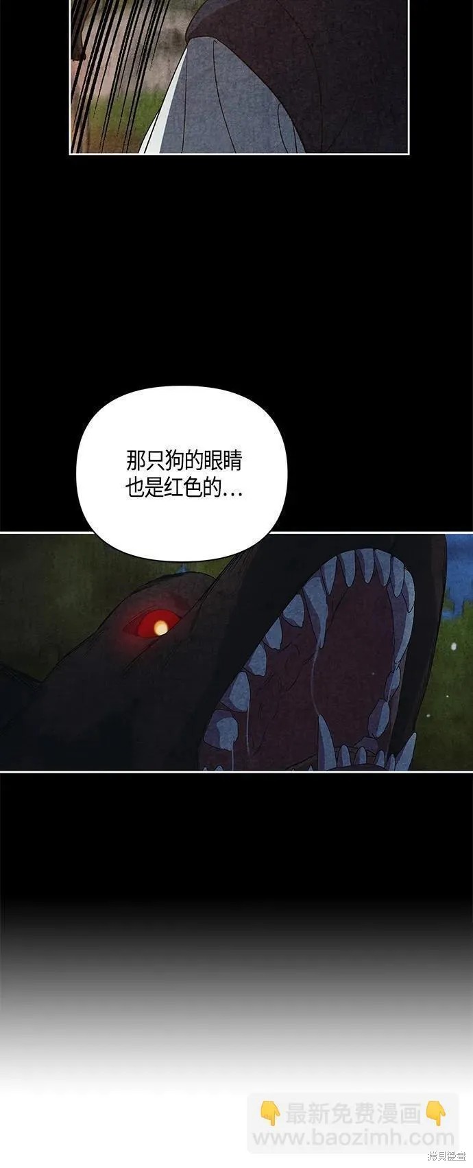 圣者的慈悲和闪耀的神威哪个好漫画,第35话5图
