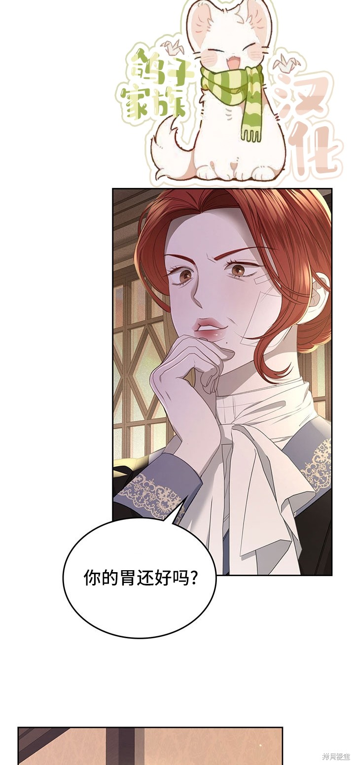 我的床底下有鬼吗漫画,第11话5图