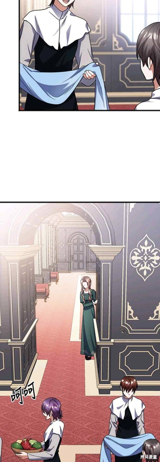 致不爱我的你小说漫画,第57话3图