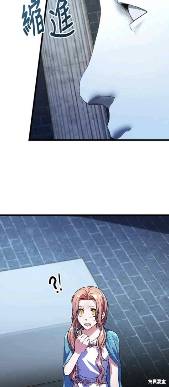 致不爱我的你小说漫画,第20话2图