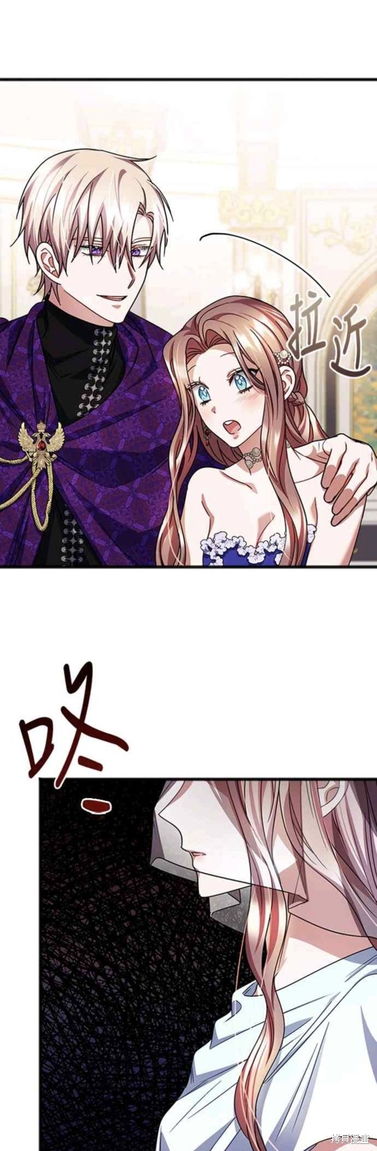 致不爱我的你小说漫画,第58话1图