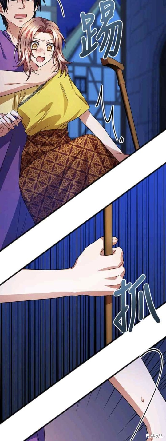 致不爱我的你小说漫画,第42话2图