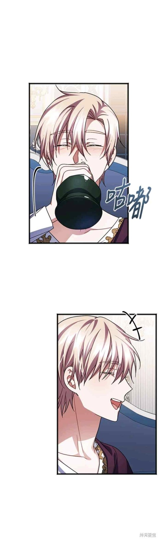 致不爱我的你小说漫画,第61话2图