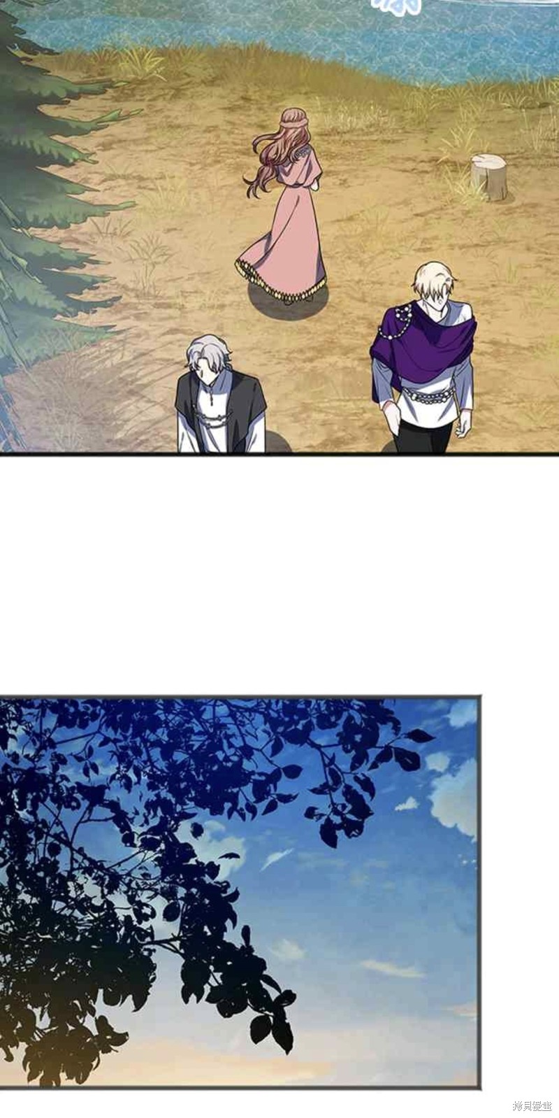 致不爱我的你小说漫画,第12话3图