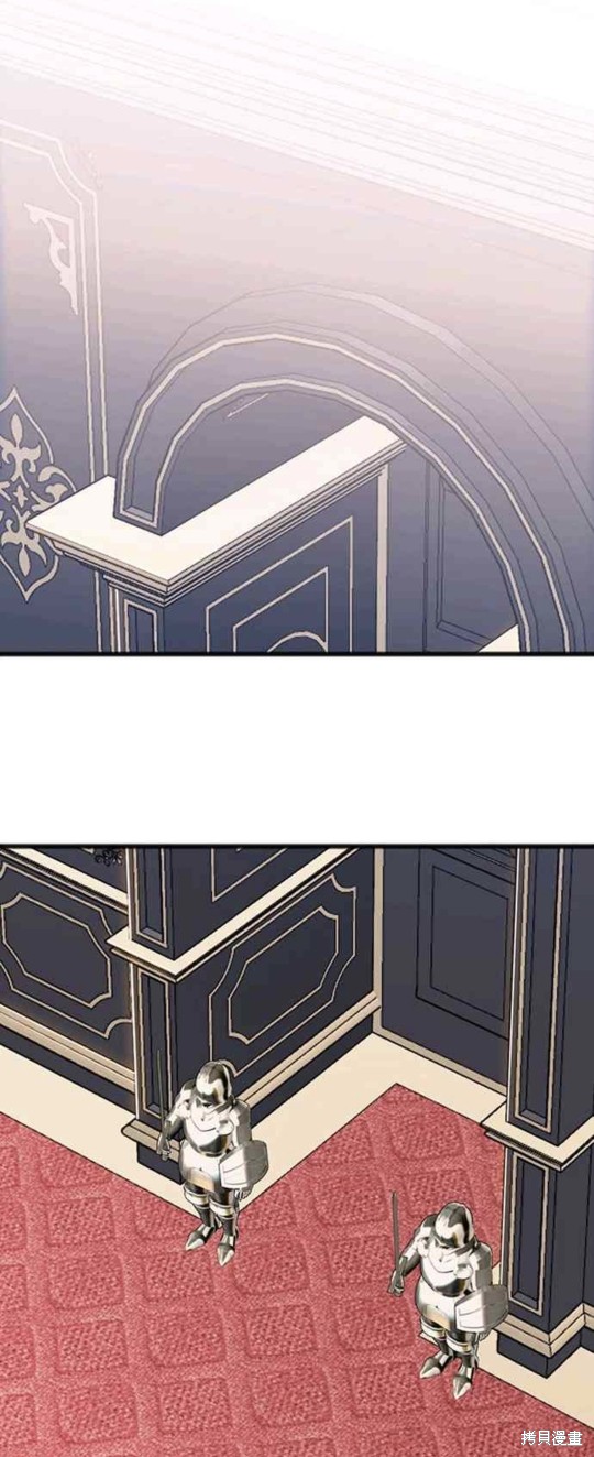 致不爱我的你小说漫画,第56话1图