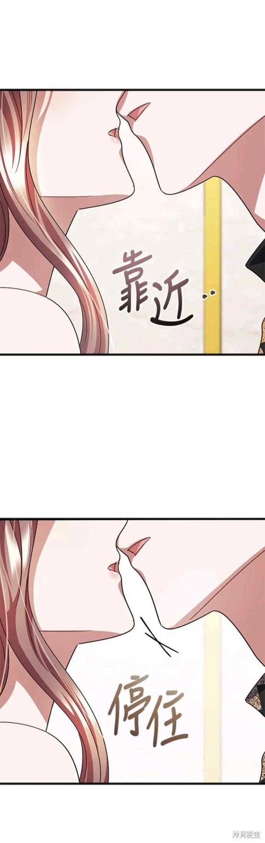 致不爱我的你小说漫画,第74话1图