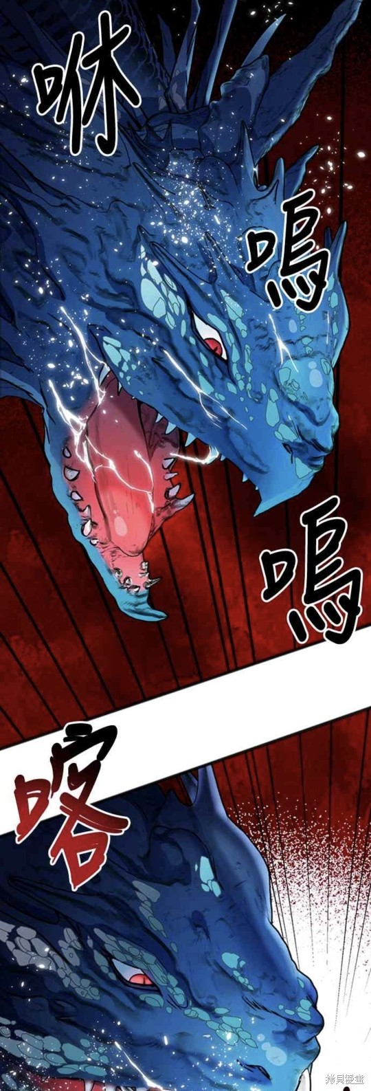 致不爱我的你小说漫画,第3话5图