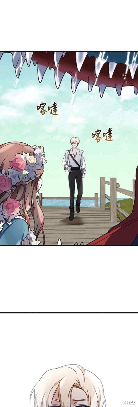 致不爱我的你小说漫画,第3话1图