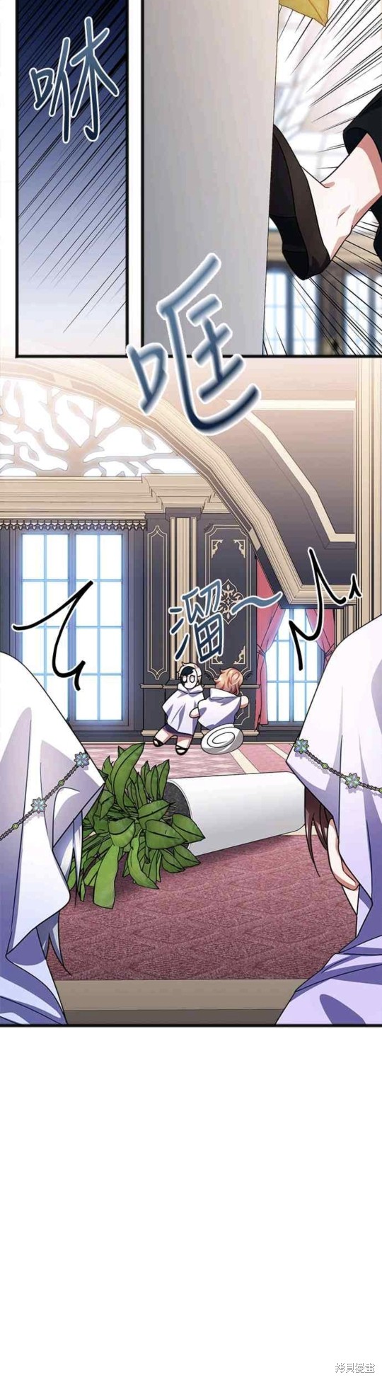 致不爱我的你韩剧讲的什么漫画,第40话5图