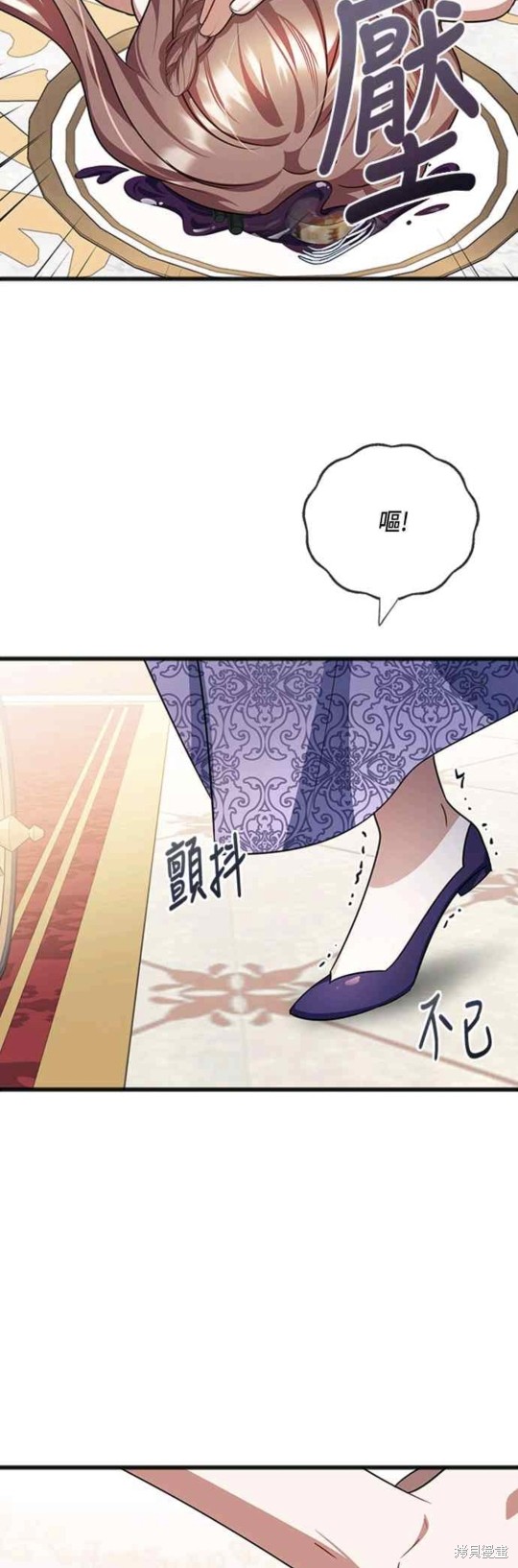 致不爱我的你小说漫画,第73话5图