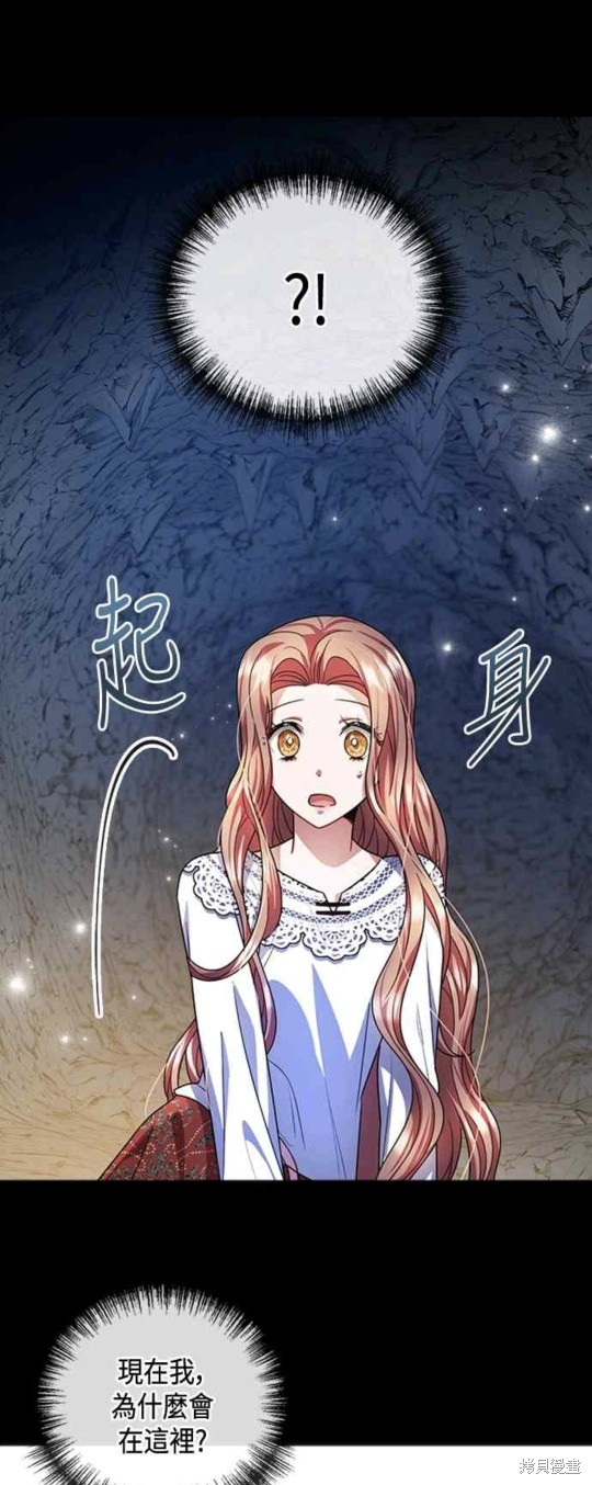 致不爱我的你韩剧讲的什么漫画,第27话5图