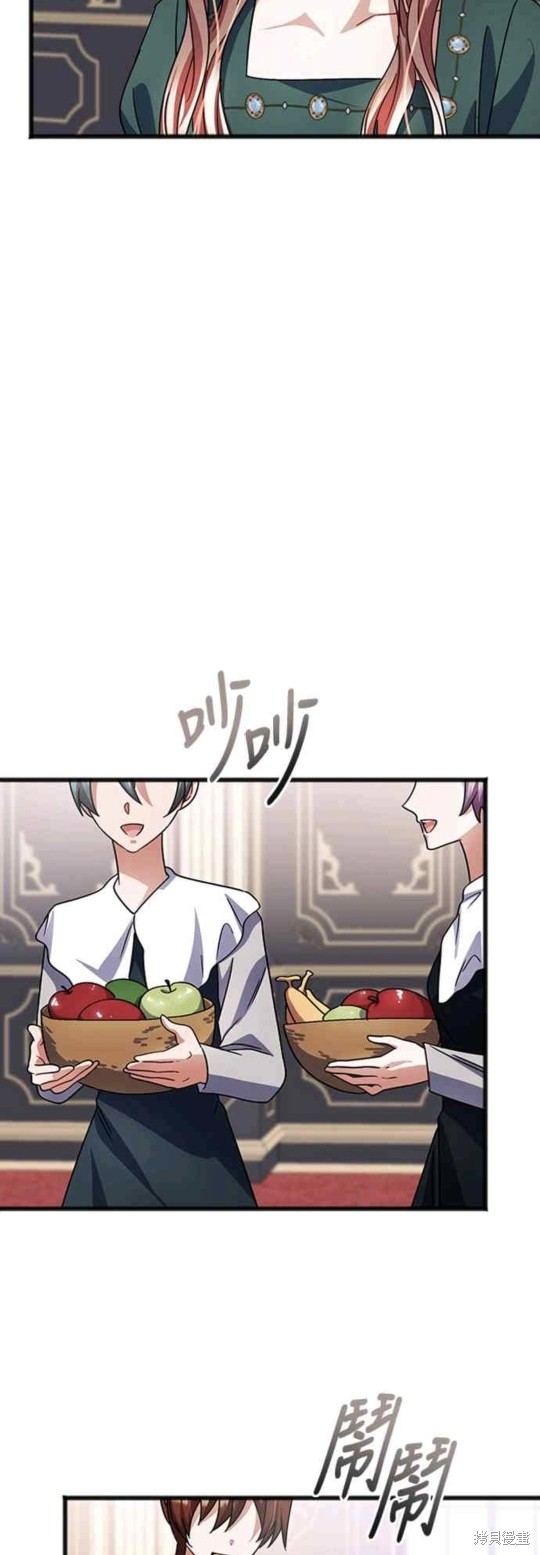 致不爱我的你小说漫画,第57话2图