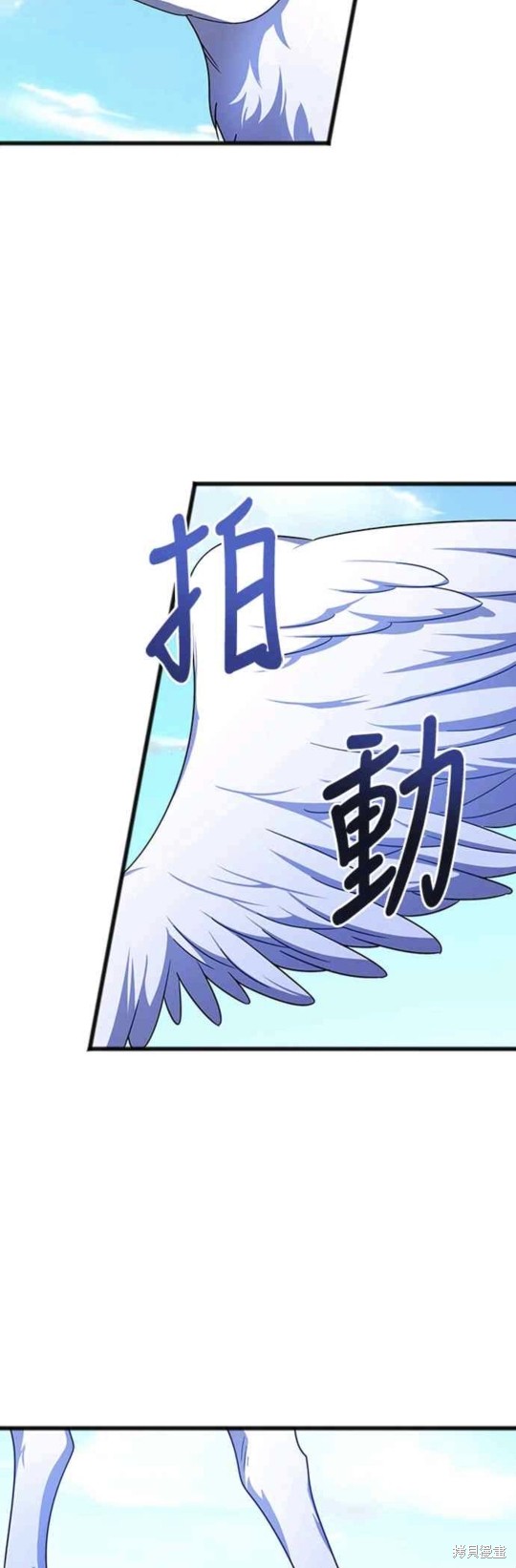 致不爱我的你韩剧讲的什么漫画,第69话4图