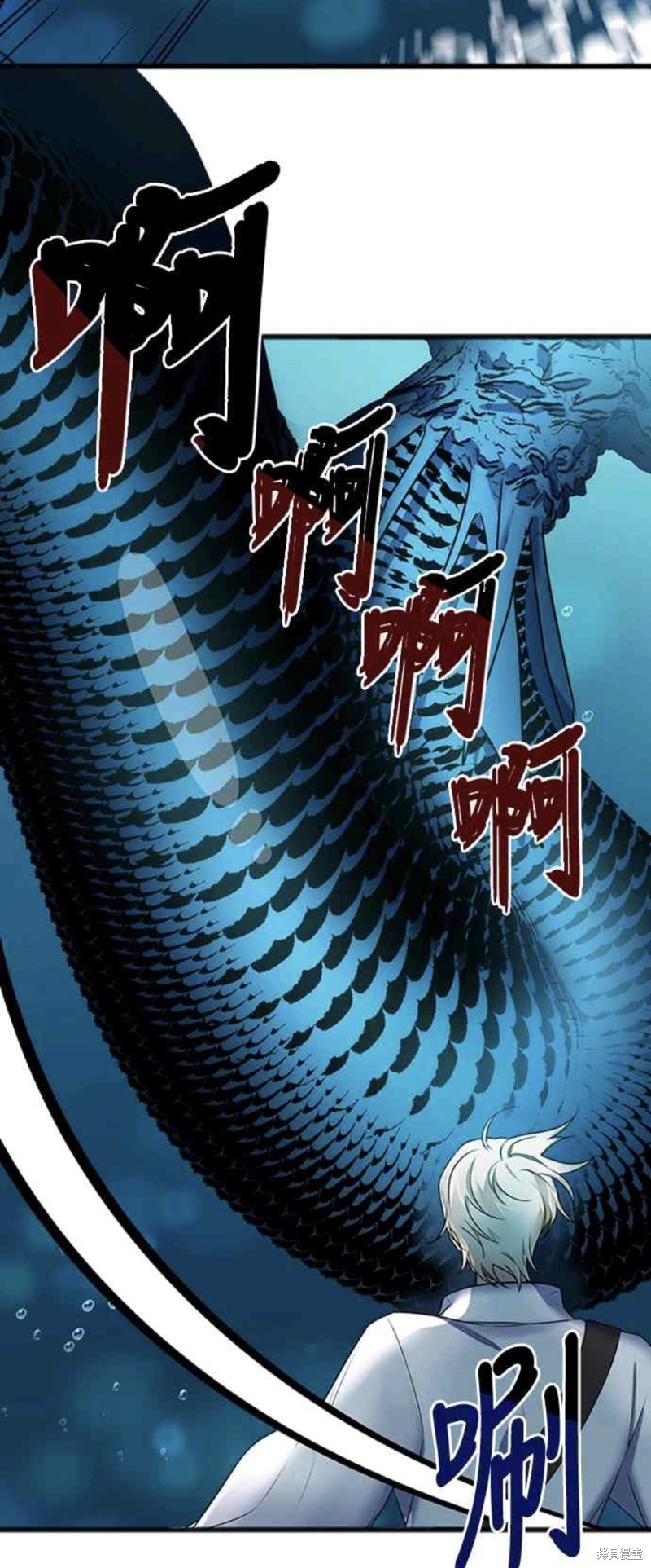 致不爱我的你小说漫画,第4话2图