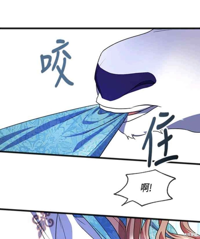 致不爱我的你小说漫画,第19话1图