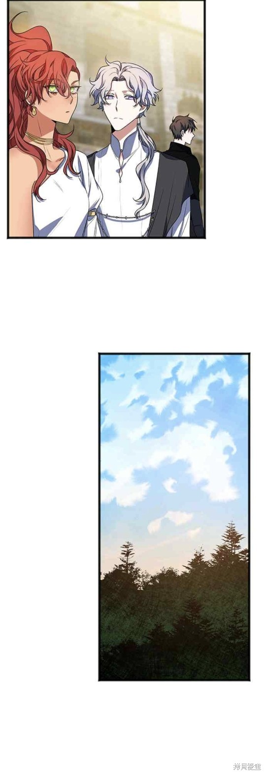 致不爱我的你小说漫画,第8话5图