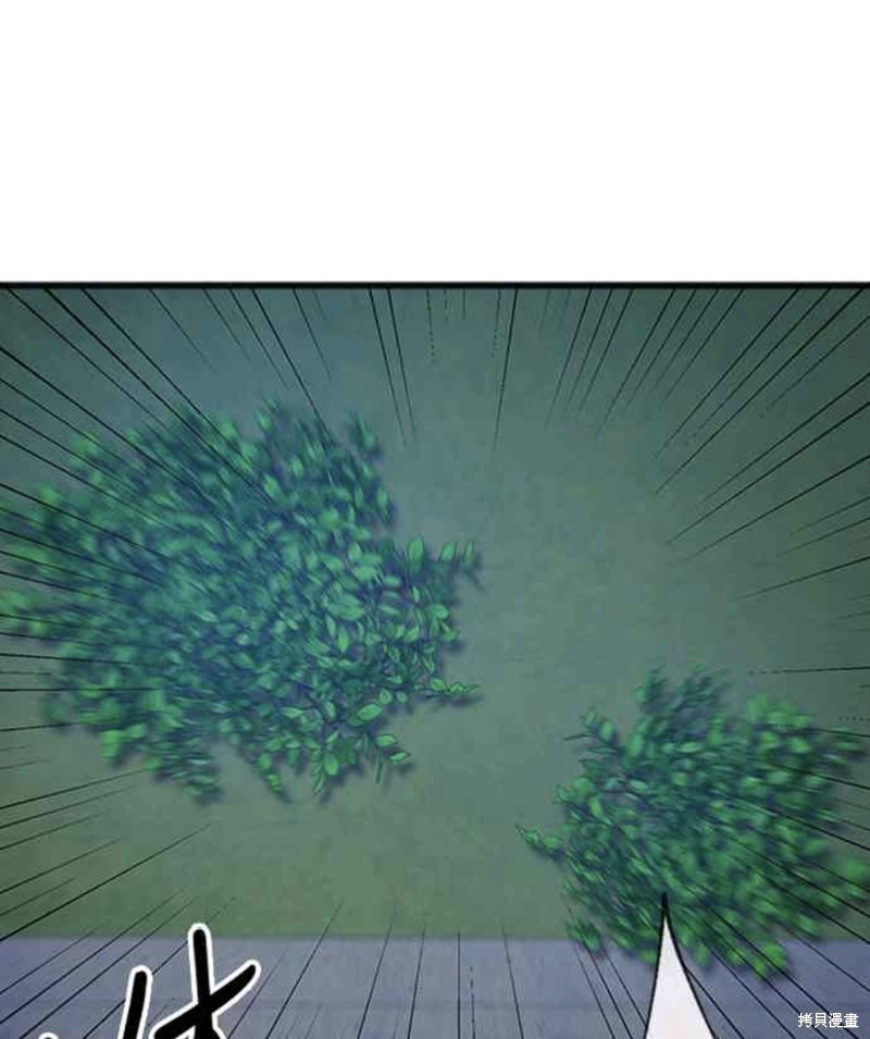 致不爱我的你小说漫画,第19话5图