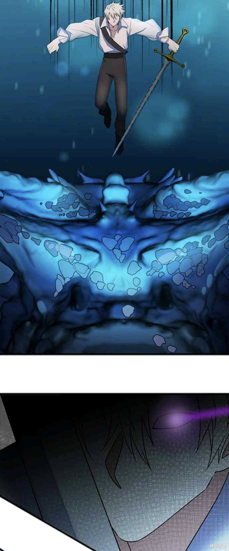 致不爱我的你小说漫画,第4话5图