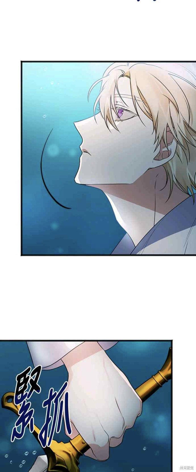 致不爱我的你小说漫画,第4话3图