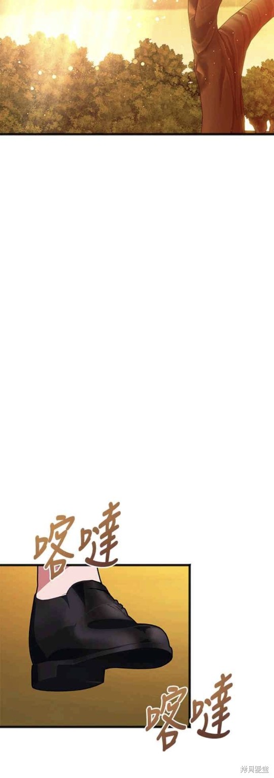 致不爱我的你小说漫画,第50话5图