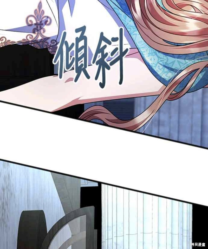 致不爱我的你小说漫画,第19话2图