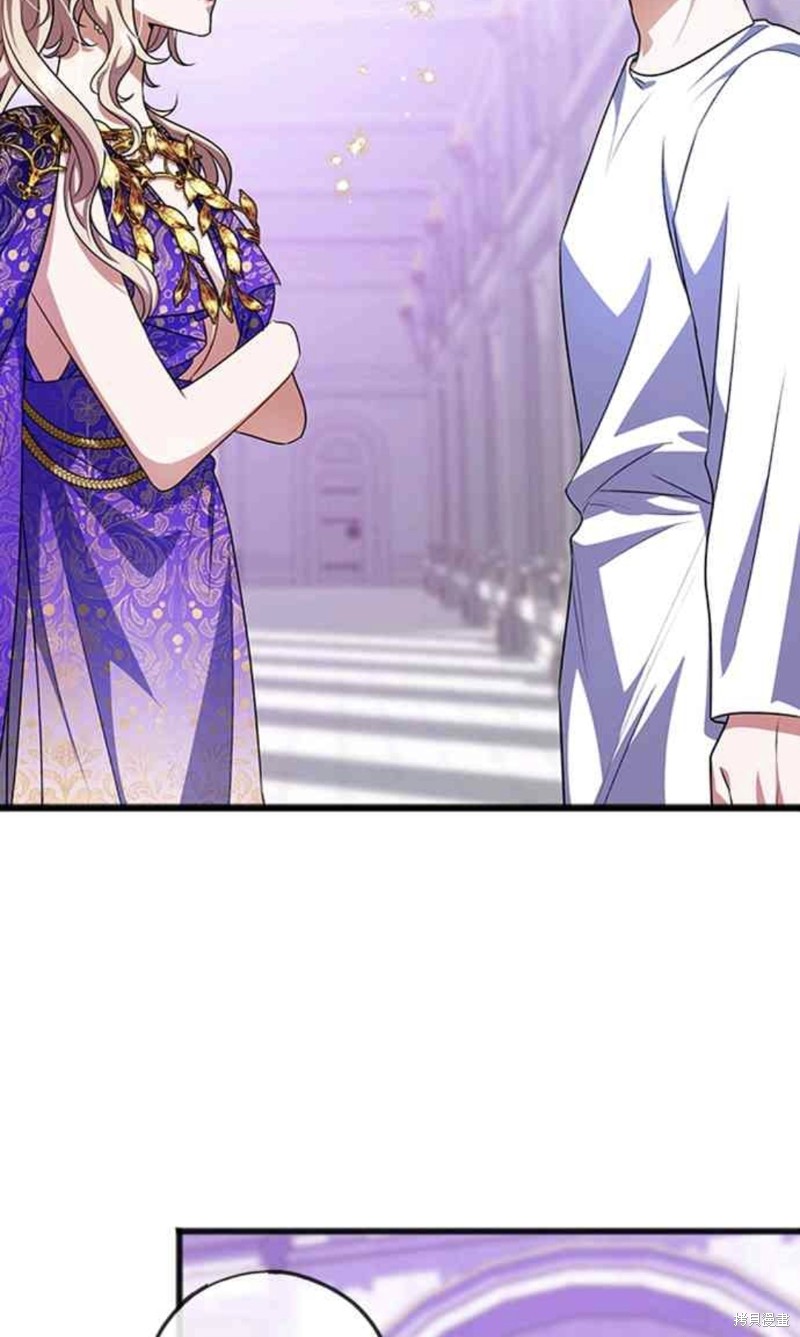 致不爱我的你小说漫画,第17话2图