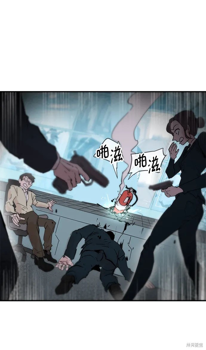 永恒恋人金色首饰漫画,第76话2图