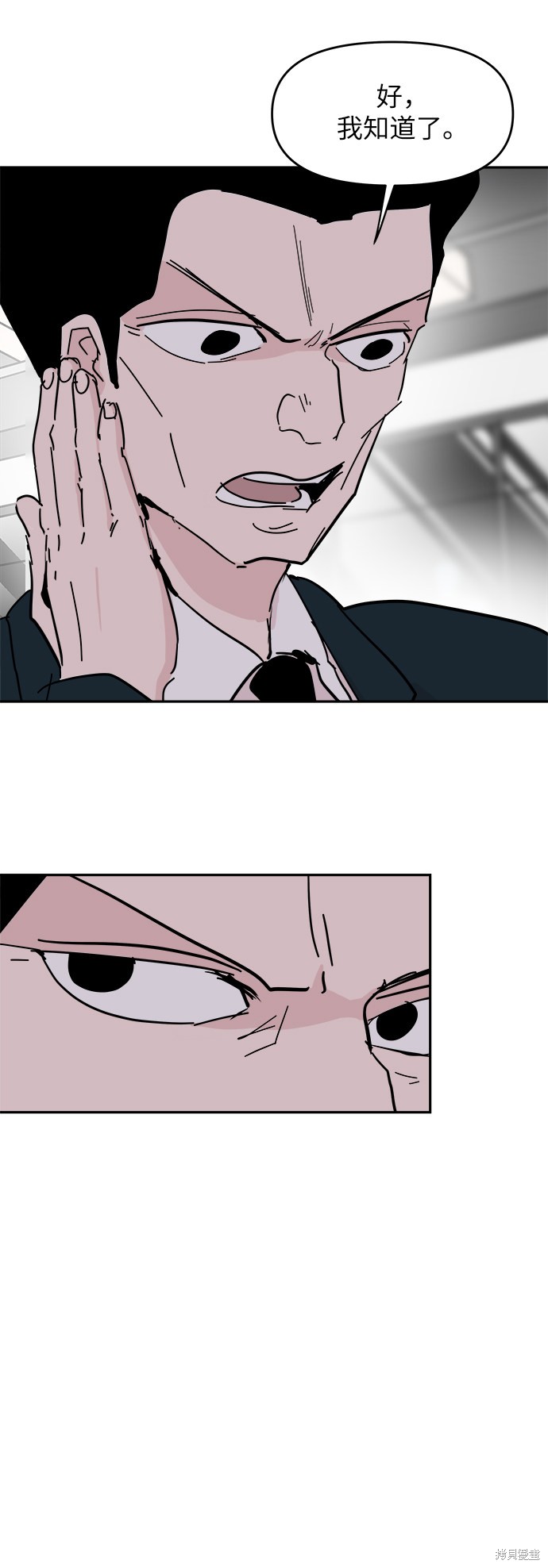 永恒族彩蛋分析漫画,第41话5图