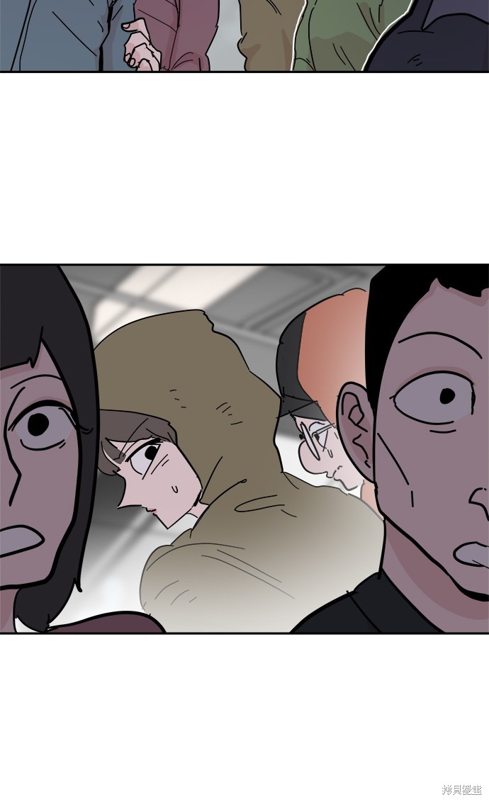 永恒族彩蛋分析漫画,第41话3图