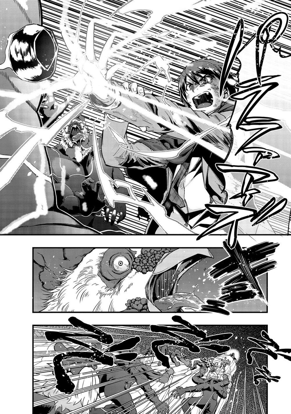 最强的我最终蹂躏一切epub漫画,第1话4图