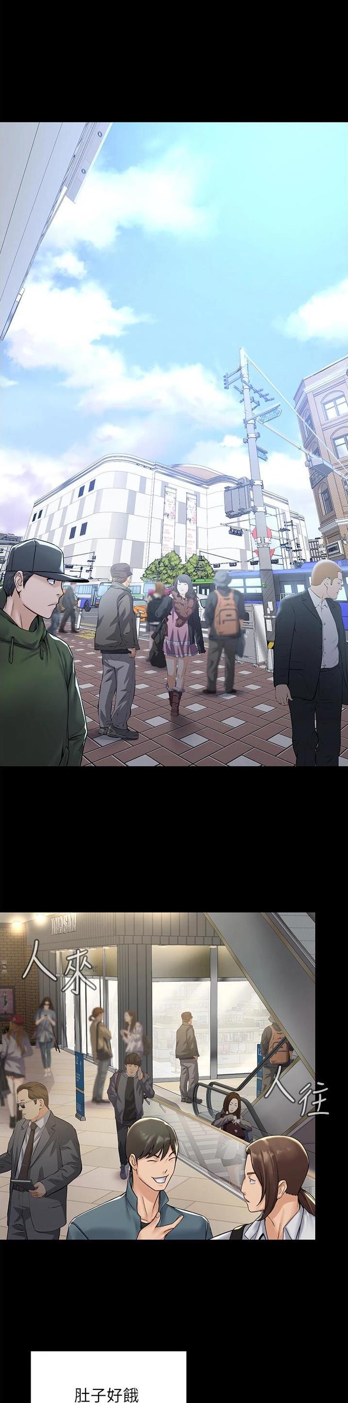 pua怎么玩漫画,第1话1图