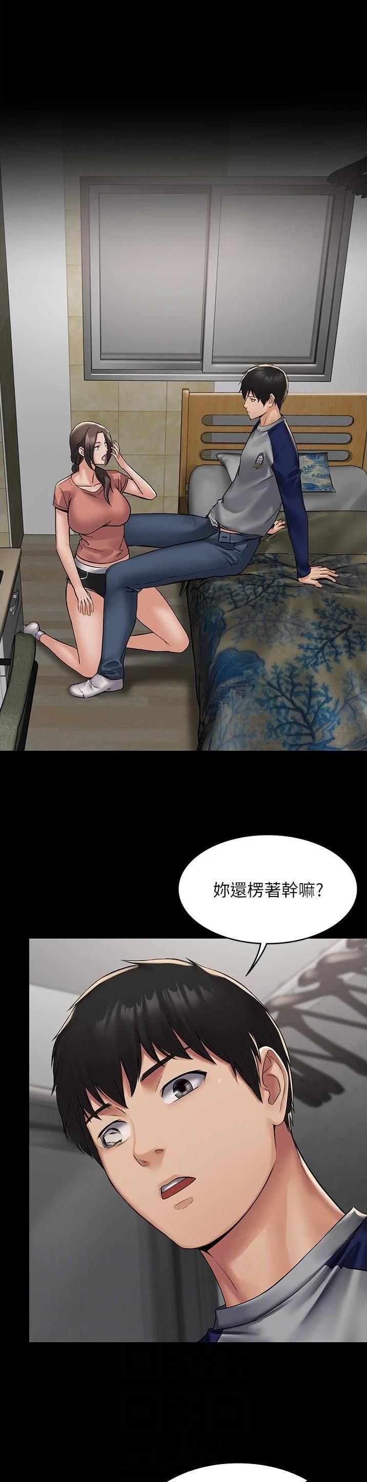 pua怎么玩漫画,第6话1图