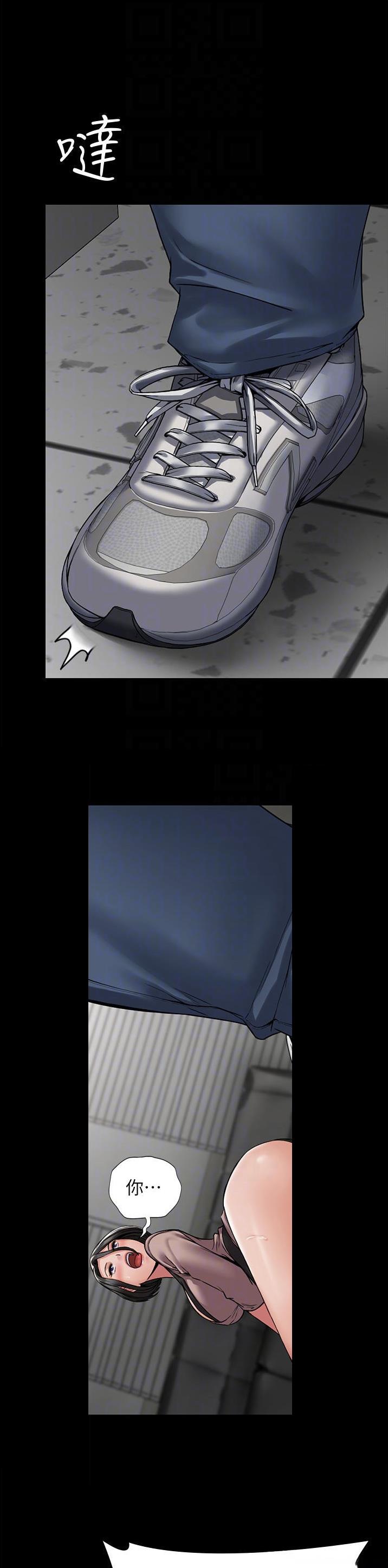 pua怎么玩漫画,第10话1图