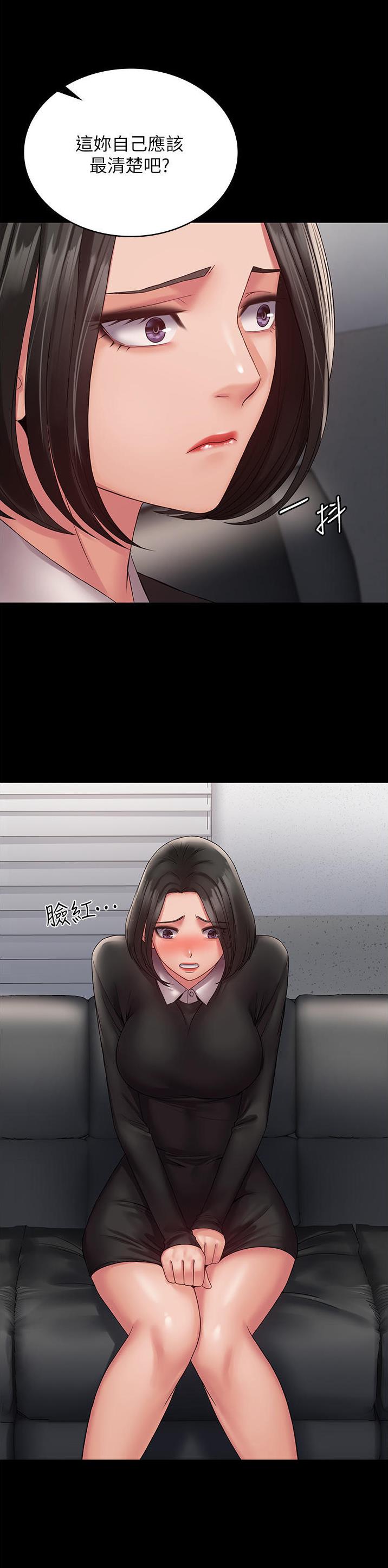 pua怎么玩漫画,第24话3图