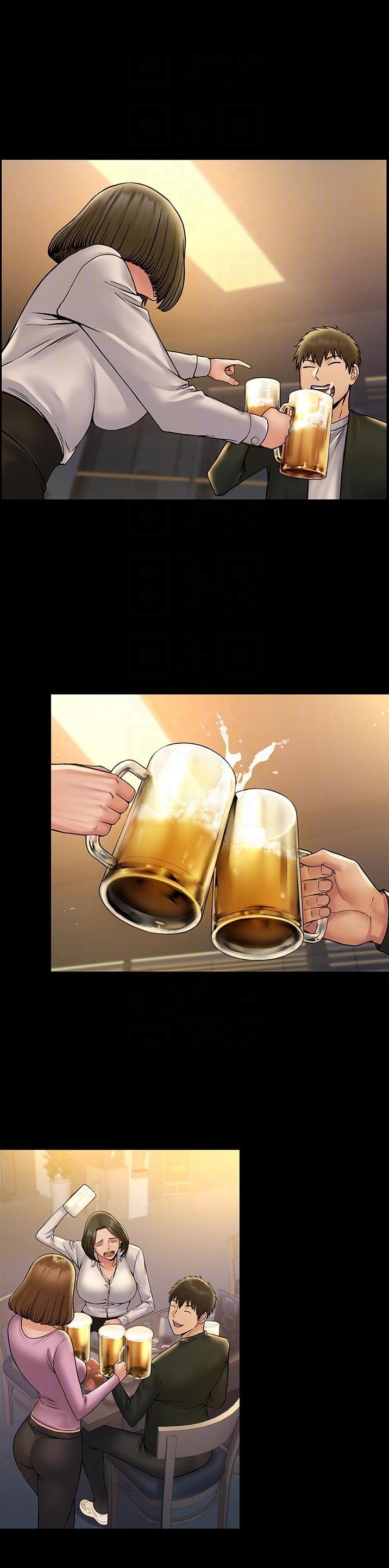 pua怎么玩漫画,第36话3图