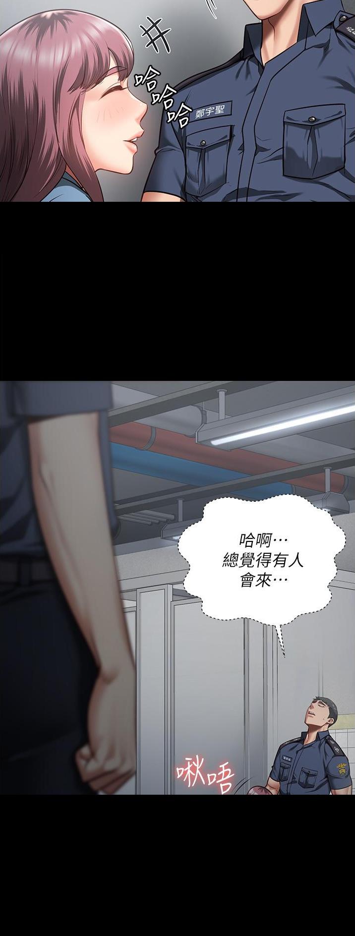 监狱风云漫画,第33话3图