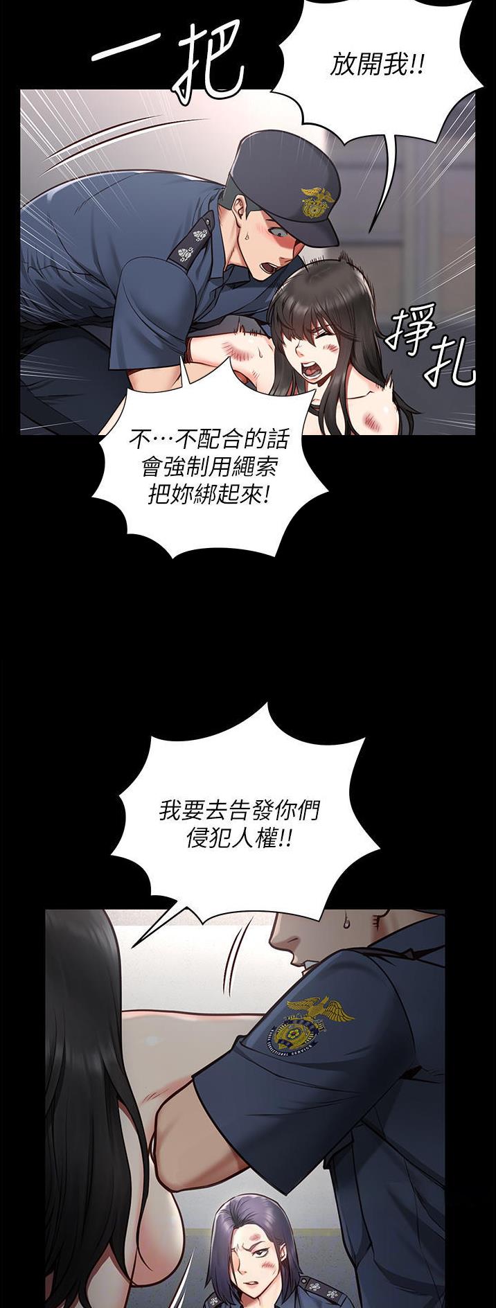 监狱风云漫画,第5话4图