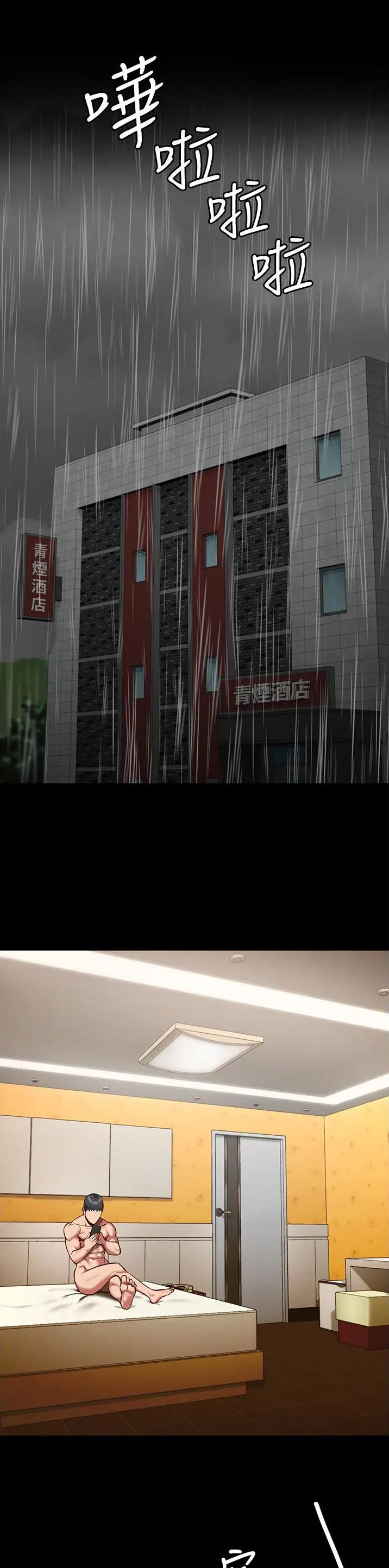 监狱风云漫画,第57话2图