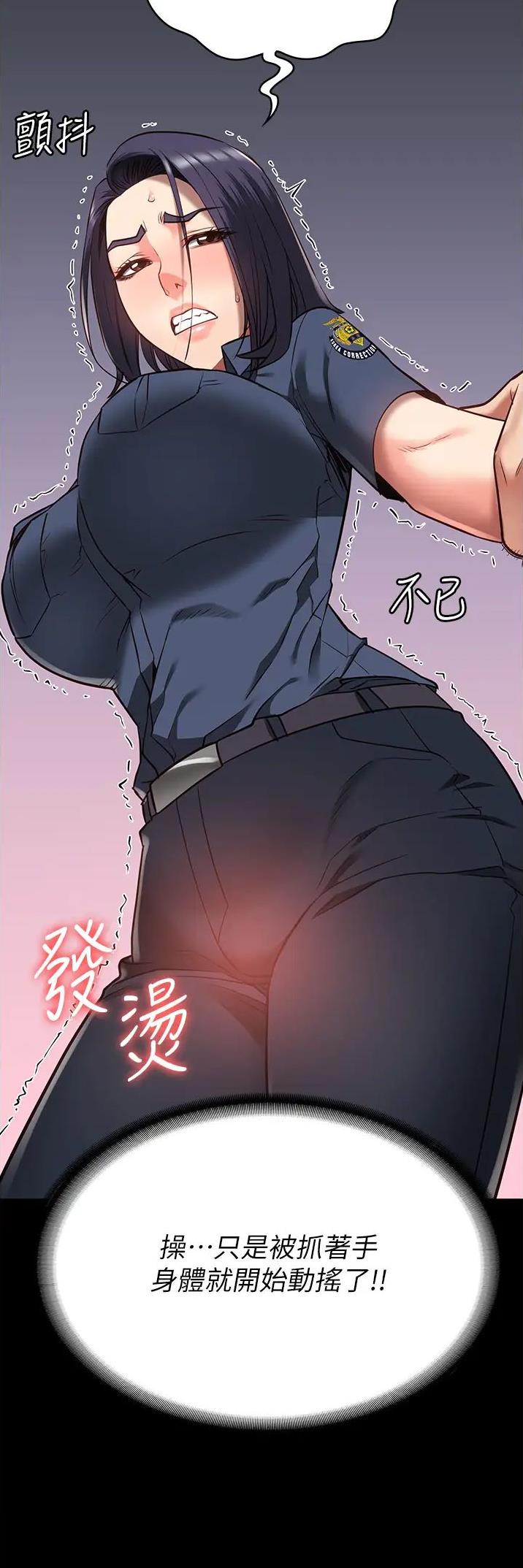 监狱风云漫画,第54话2图